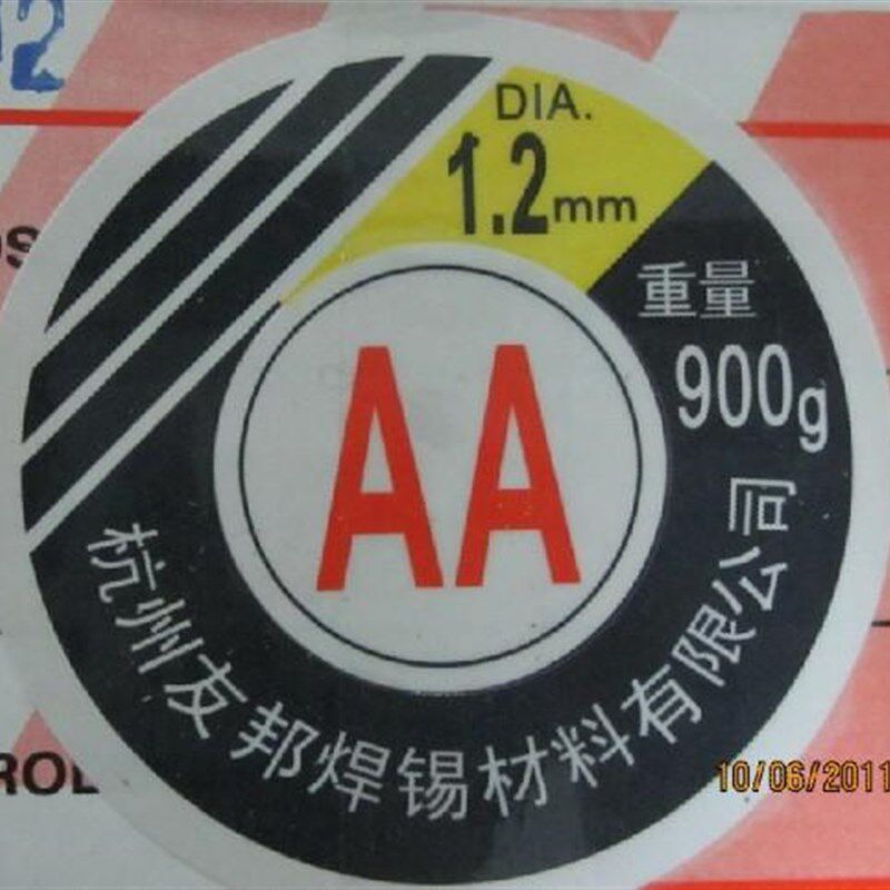 杭州友邦焊锡丝AA型焊锡丝1.0mm0.8mm1.2mm1.5mm2.0mm 900克/卷