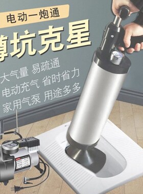 管道疏通器厨房下水道专用高压电动一炮通厕所疏通堵塞马桶吸地漏