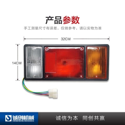 徐工吊车配件大全原厂25k后尾灯三色组合灯信号灯转向刹车灯壳罩