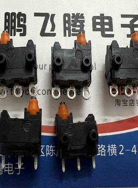 德国Marquardt 防水防尘微动开关3脚 车载尾箱锁锁头点火按钮轻触
