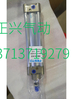.国产高品质FESTO型气缸DSBA-F-32-85-CA    货期7-10天....i