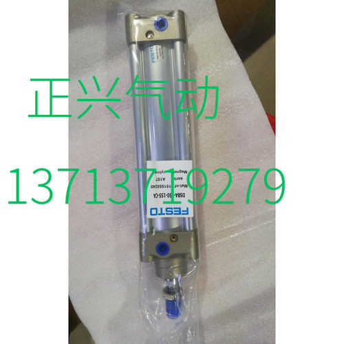 .国产高品质FESTO型气缸DSBA-F-32-85-CA    货期7-10天....i