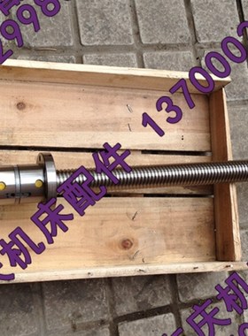 沈阳机床数控CAK6140 /CAK40100/CAK4085滚珠丝杠L1490长Z轴丝杠
