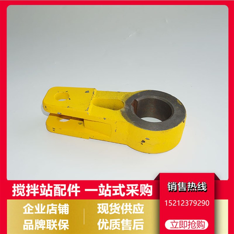 仕高玛款卸料门摆臂液压油缸连接件 卸料门连杆/主机开关门连接杆