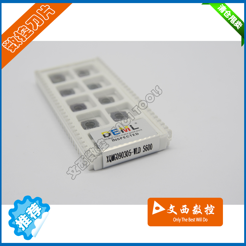 DEML德慕龙SQ型U钻刀片SPMT090308 WLD S600/XQMG090305 WLD S600