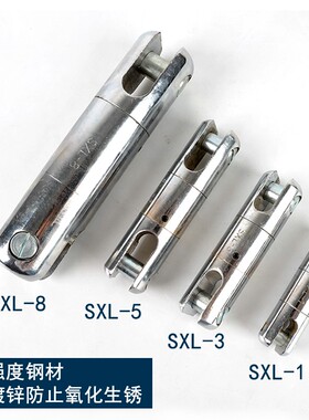 电缆网套旋转连接器 抗弯连接器 钢丝绳万向节万向环 1T 3T 5T 8T