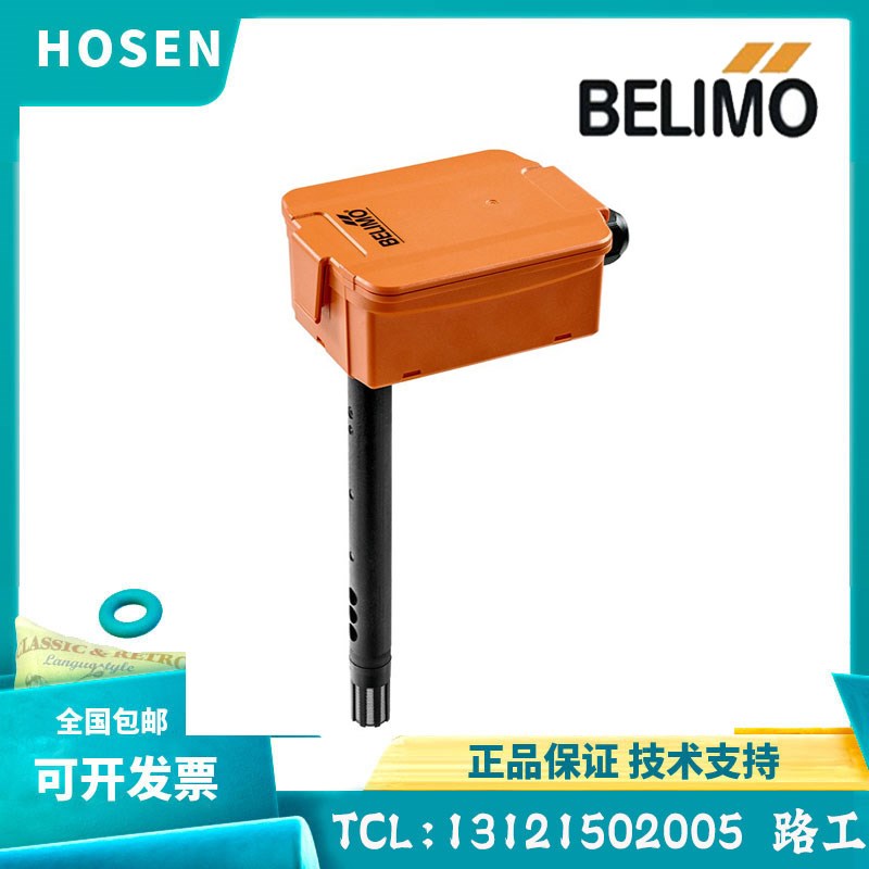 BOLIMO风管空气质量CO2传感器22DC-11/13温湿度CO2多功能22DTM-11