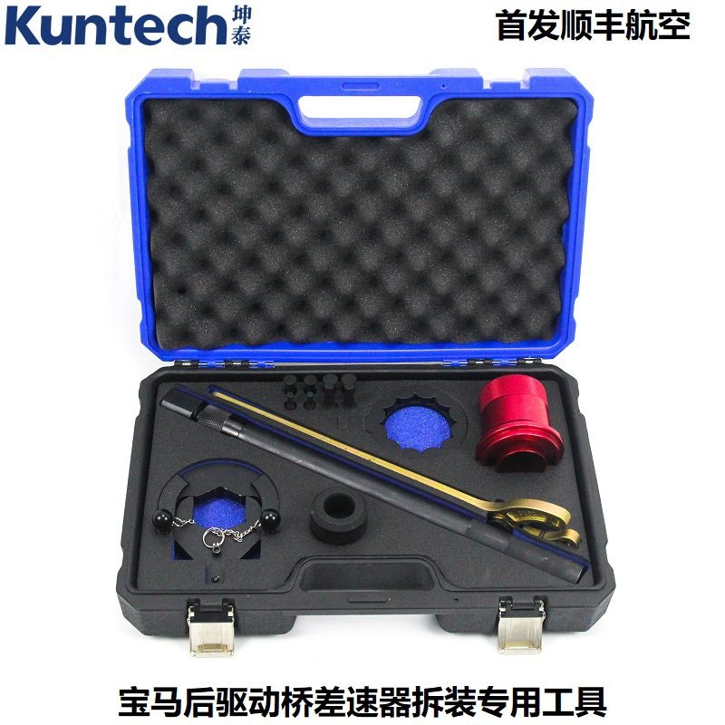 BMW差速器工具X3 X5 X6 7系後桥传动轴法兰螺母拆卸专用工具正时