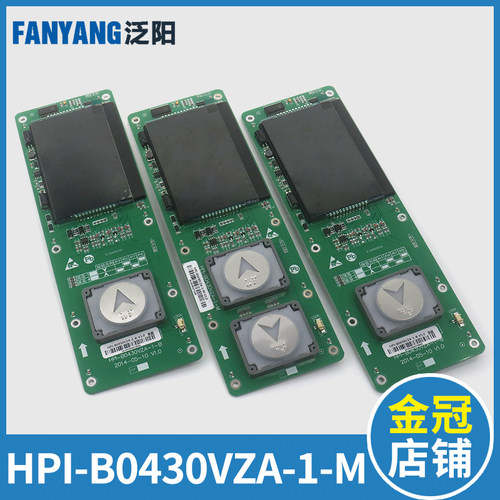 电梯液晶显示板外呼板 HPI-B0430VZA-1-M 适用曼隆电梯配件