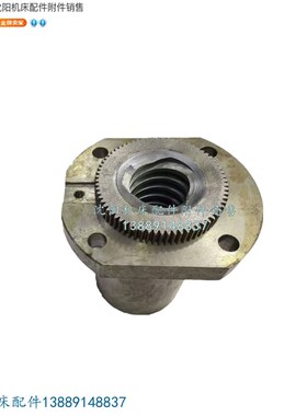 沈阳机床中捷镗床TPX6111B尾座螺母丝母29310/29311合金螺母