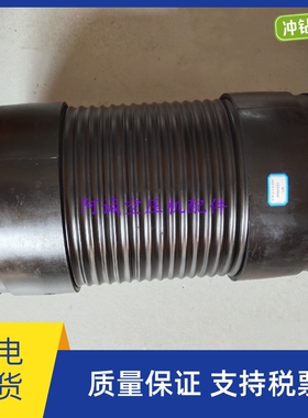 进气软管2205190600柳州富达315空压机进气阀进气软管黑色波纹管