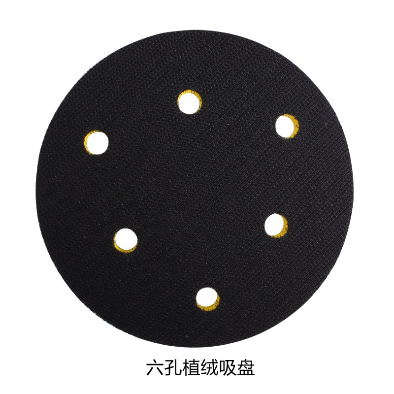 气动砂纸机吸盘打磨底座2/3/5寸干磨光打磨盘 自粘托盘圆形植绒片