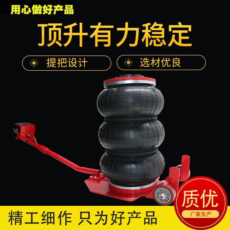 千斤顶卧式汽车换机油气动换胎专用3吨5吨气囊千斤顶气囊式修轮胎