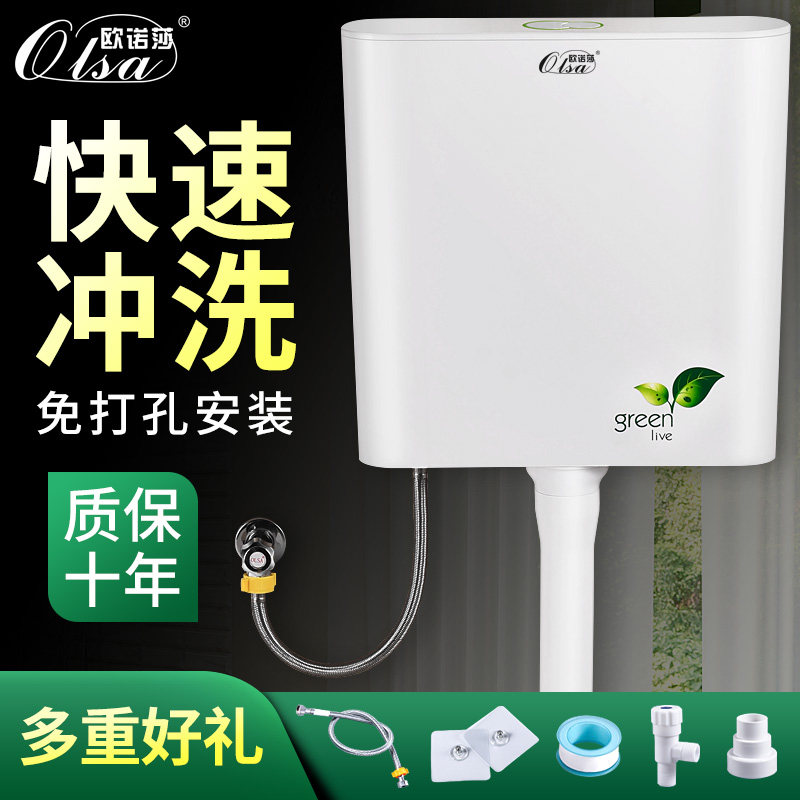 抽水马桶冲厕所水箱蹲坑蹲便器冲水器静音家用配件双按大冲力