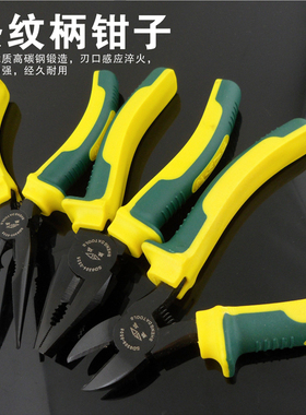 SD/胜达工具条纹柄发黑钢丝钳/老虎钳/尖嘴钳/斜咀钳电工剪切钳子