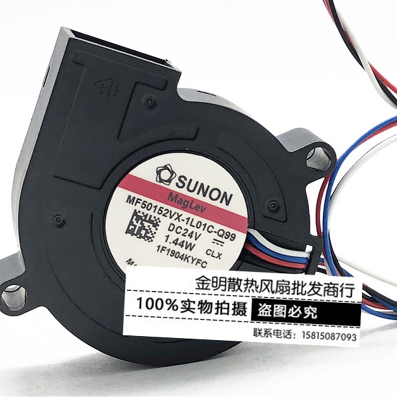 Sunon建准 MF50152VX-1L01C-Q99/S99 24V PWM 鼓风机涡轮散热风扇