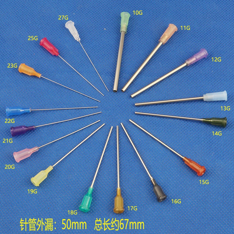 2英寸50mm/塑座螺口不锈钢针头 针咀/打胶针头/精密点胶针/针头