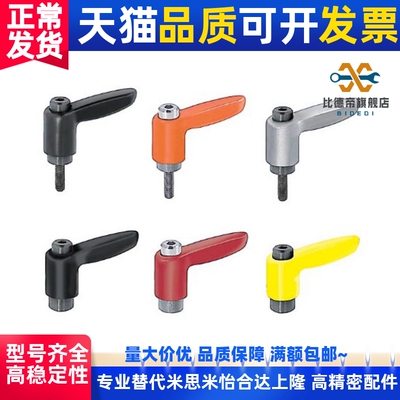 HAD26-M4/M5/M6/M8-L8/L12/L16/L20/L25/L32-E 小型直杆型手柄