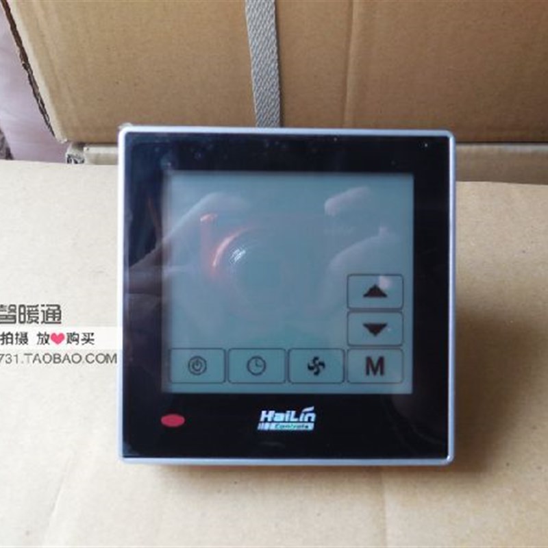 正品海林液晶容式触摸屏温控器中央空调面板温度控制器开关HL2022