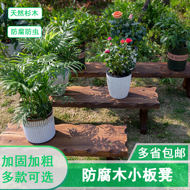 阳台室外鞋架防腐木多层木花架子户外花园花凳花盆架实木多肉花架