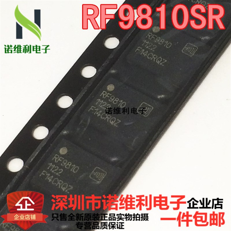 RF9810SR RFMD牌子 射频功放IC 专做手机IC全系列芯片 原装现货