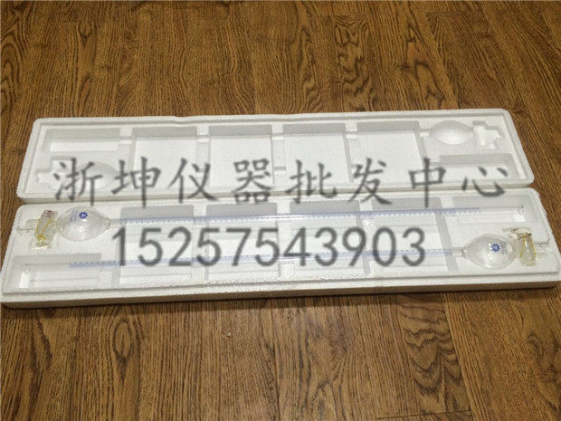 170ml水泥净浆量水器 水泥稠度自动玻璃加水器 大肚量水器0.1分度