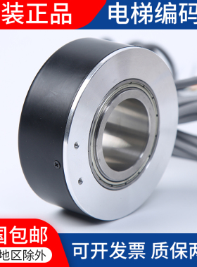 JM-38L34C10-30F1024B-S8-C10 空心轴电梯电机旋转编码器