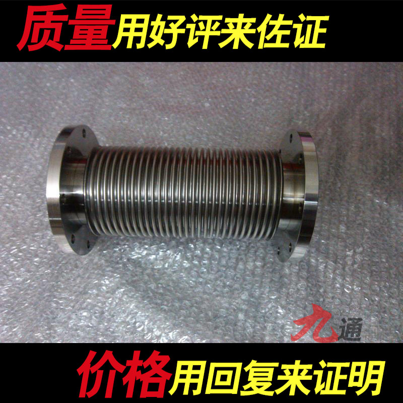 304真空波纹管 不锈钢补偿器 法兰连接 波纹管补偿器膨胀节DN100