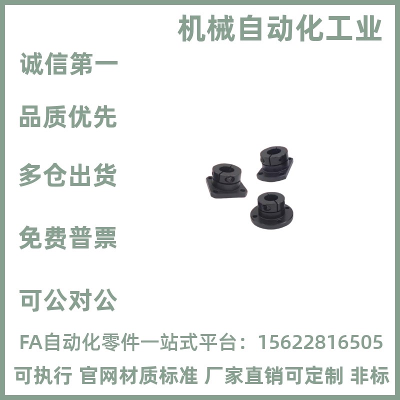 8轴支座STHWRB/STHWSB/STHWCB/STHWR/STHWS/STHWC 12/16/20/25/30