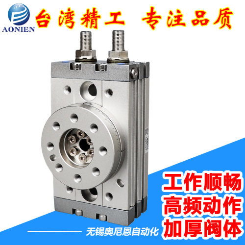 HRQ20A摆台180度旋转气缸HRQ30/HRQ10A/MSQB-10A20A30A50A70A100R