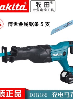 牧田充电式往复锯DJR186Z/RME电动马刀锯手提伐木锯电锯锂电18V
