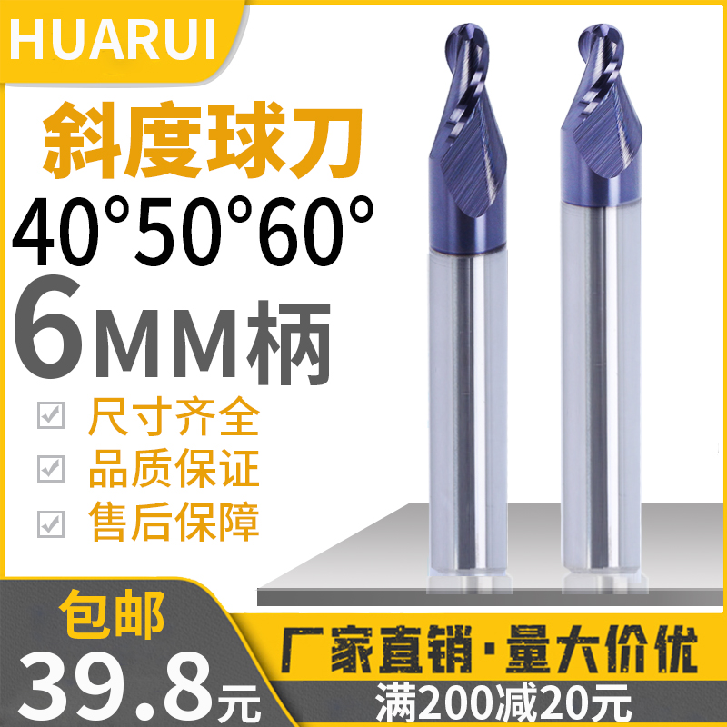 锥度铣刀双边40度黑色涂层6柄倒斜角雕刻钨钢合金钻铜铝用立铣刀
