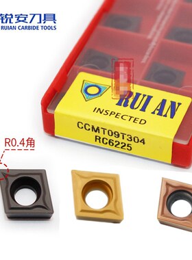 锐安瑞安数控车刀片CCMT09T304 RC6225 RP9125B内孔刀具 镗孔刀粒