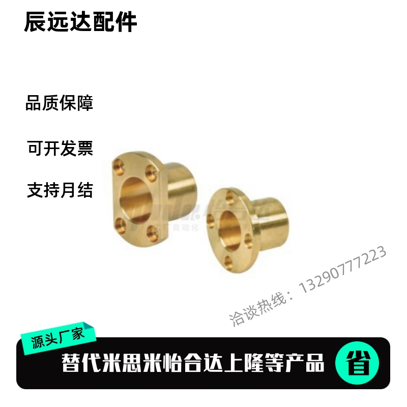 平替 无油衬套OFG65-d6/d8/d10/d12/d16-L15/L20/L25/L30/L35/L40