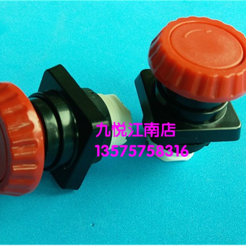 海德堡印刷机配件SM102 CD102 MO GTO老款 急停开关 台湾产质量好