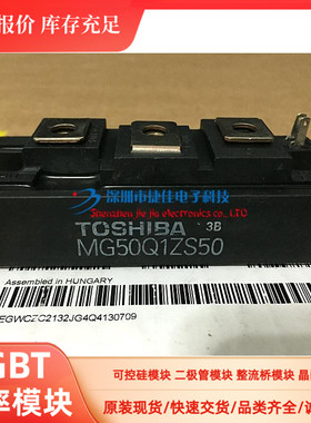 MG75Q1JS43 MG75J1ZS50 MG15G6EM1 MG100Q1ZS40 MG75N2YS40 MG100