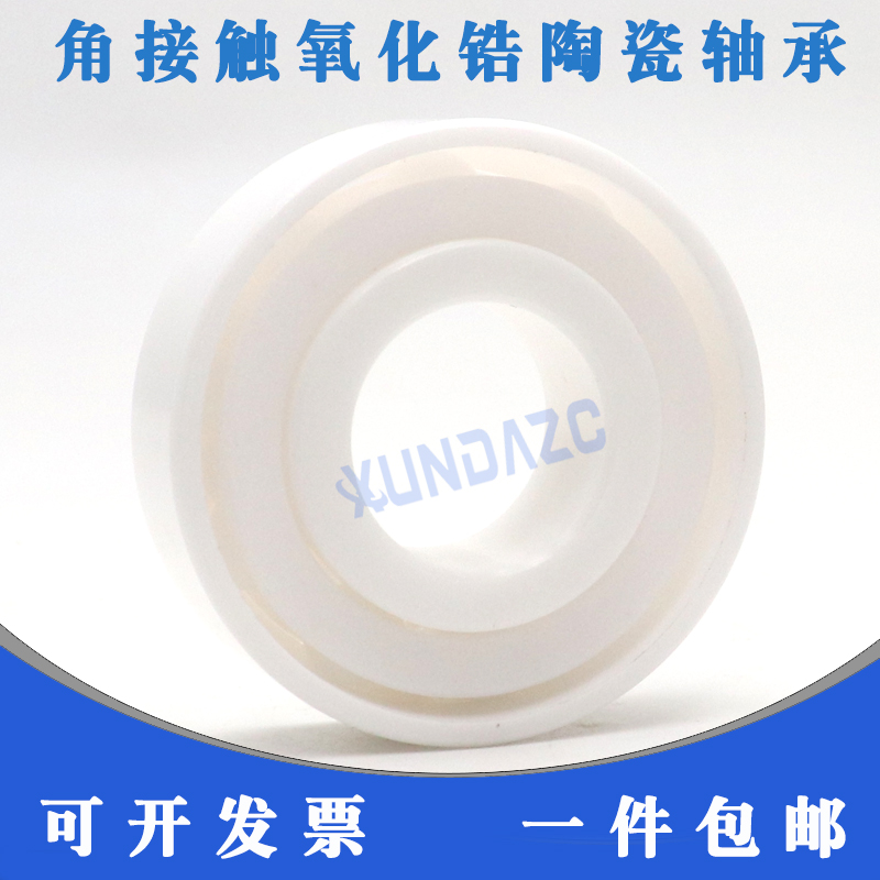 氧化锆陶瓷角接触轴承7206CE【30*62*16】7206CE【进口品质P5级】