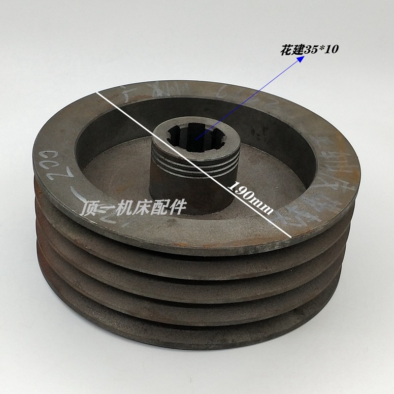 广州6132三环南海南方珠江粤宁车床皮带轮 车床配件6140A传动铁轮