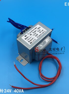EI66*35 220V转24V 1.67A 40W/VA AC24V 电源变压器 带屏蔽罩