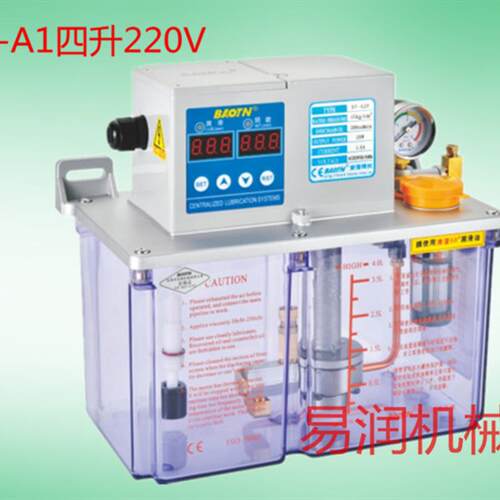 全自动电动车床机床数控润滑油泵 注油器油泵220V 宝腾BT-A1型 4L