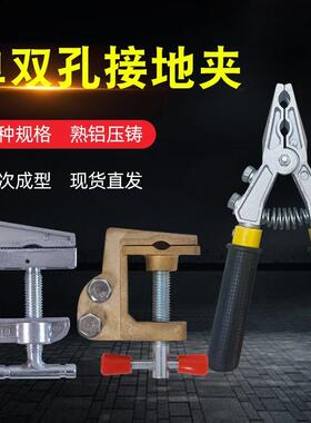 东小留 个人保安钳 电工绝缘单双孔接地线夹子 电力铜铝接地手夹