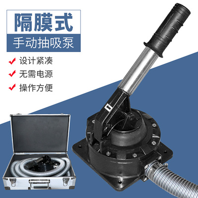消防手动隔膜抽吸泵粘稠液体粉尘废水化工废料有害腐蚀液体