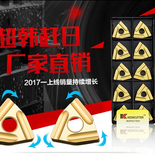 数控开槽刀片 开粗车刀粒WNMG080408R/L-S外圆双面桃形粗车床刀头