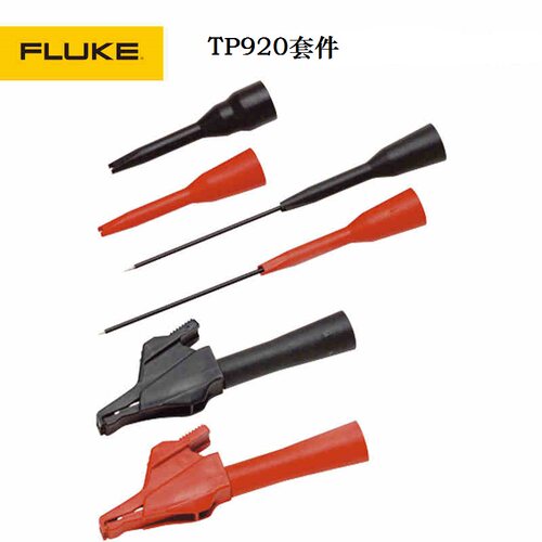 美国福禄克TL910/TP920/935/TL940/950/960/970精密电子测试监视