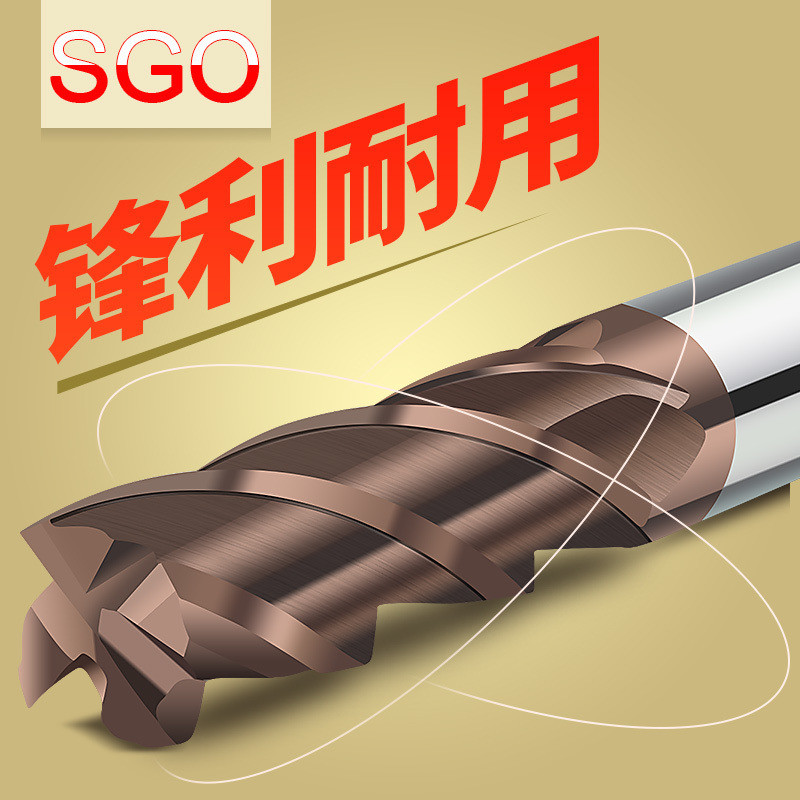 台湾SGO 58度铣刀钨钢铣刀4刃数控cnc合金洗刀合金立铣刀