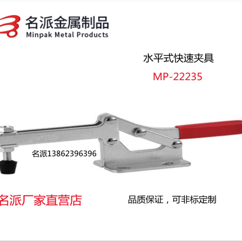 镀锌铁质快速夹具SD-25382夹钳GH CH HS JA CM KL GTY夹紧器22235