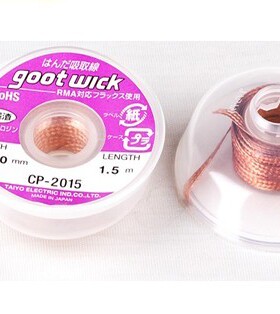 日本goot wick CP-2015 2.0mm 吸锡带 吸锡网线 吸锡线 1.5M