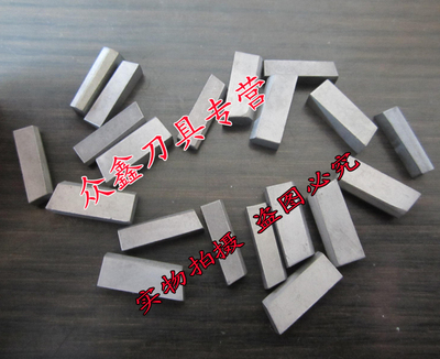 机夹切断刀片YT5YG6YG8YW1YW2YT14YT15 JCQ4 JCQ4.5 JCQ5JCQ3JCQ6