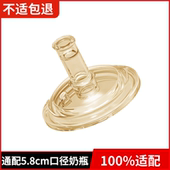 适配nouri诺利诺丽奶瓶直饮吸嘴学饮嘴奶嘴鸭嘴吸管嘴直吸管配件