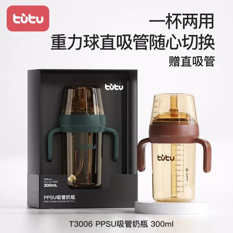 tutu兔兔防胀气ppsu吸管奶瓶